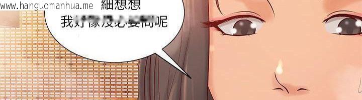 韩国漫画H俱乐部/成人俱乐部韩漫_H俱乐部/成人俱乐部-第9话在线免费阅读-韩国漫画-第32张图片