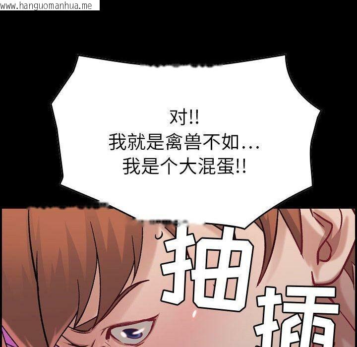 韩国漫画贪婪烈火/燃烧韩漫_贪婪烈火/燃烧-第8话在线免费阅读-韩国漫画-第6张图片