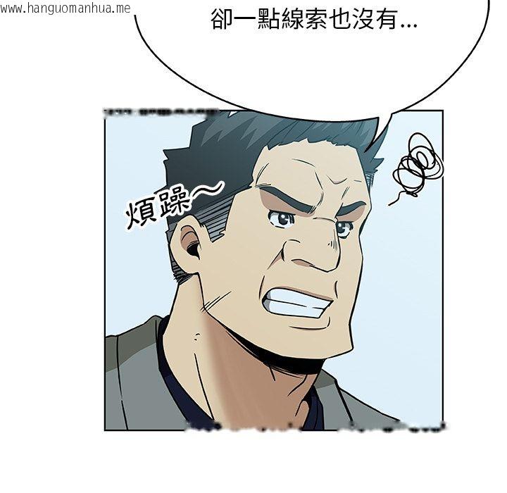 韩国漫画Missing9韩漫_Missing9-第4话在线免费阅读-韩国漫画-第5张图片