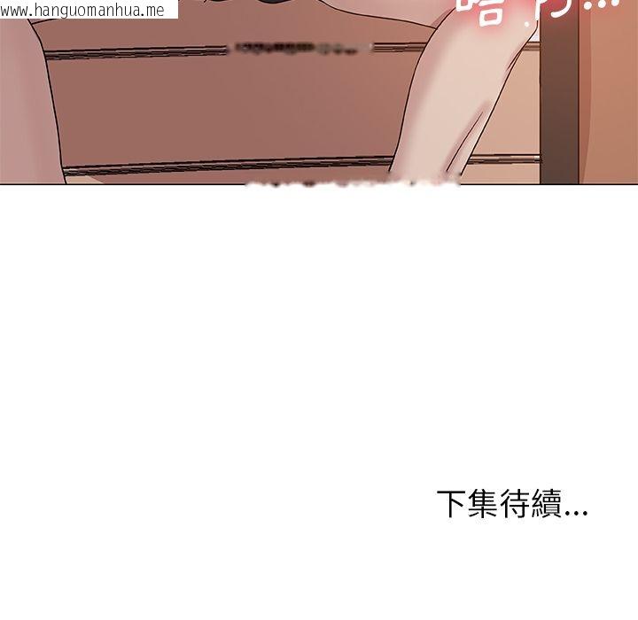 韩国漫画Missing9韩漫_Missing9-第9话在线免费阅读-韩国漫画-第84张图片