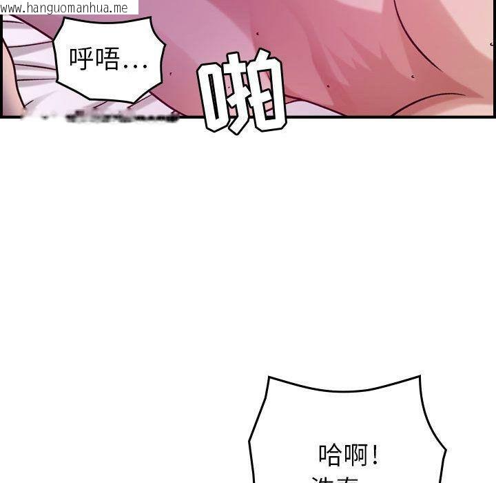 韩国漫画贪婪烈火/燃烧韩漫_贪婪烈火/燃烧-第11话在线免费阅读-韩国漫画-第68张图片