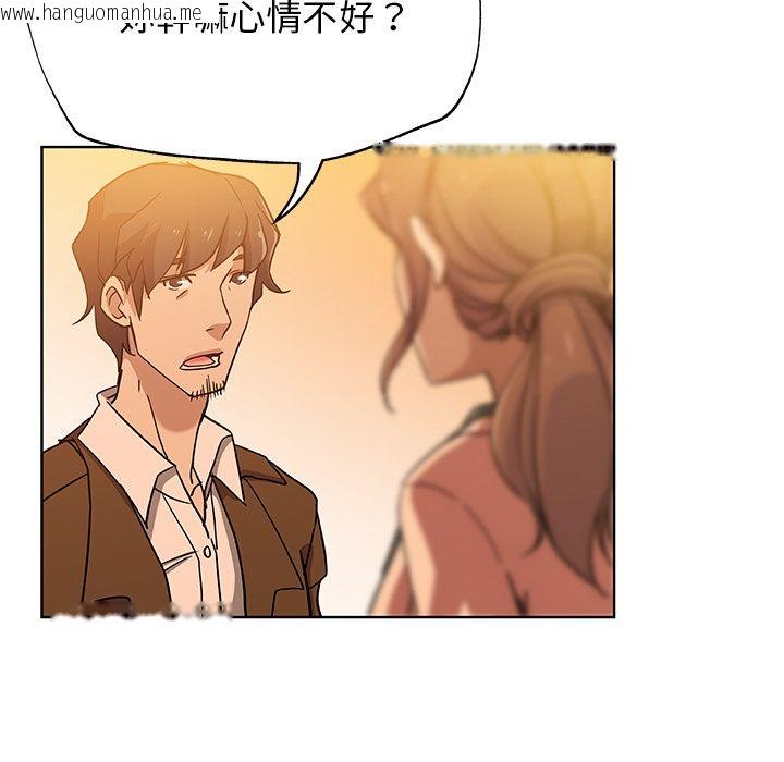 韩国漫画Missing9韩漫_Missing9-第7话在线免费阅读-韩国漫画-第19张图片