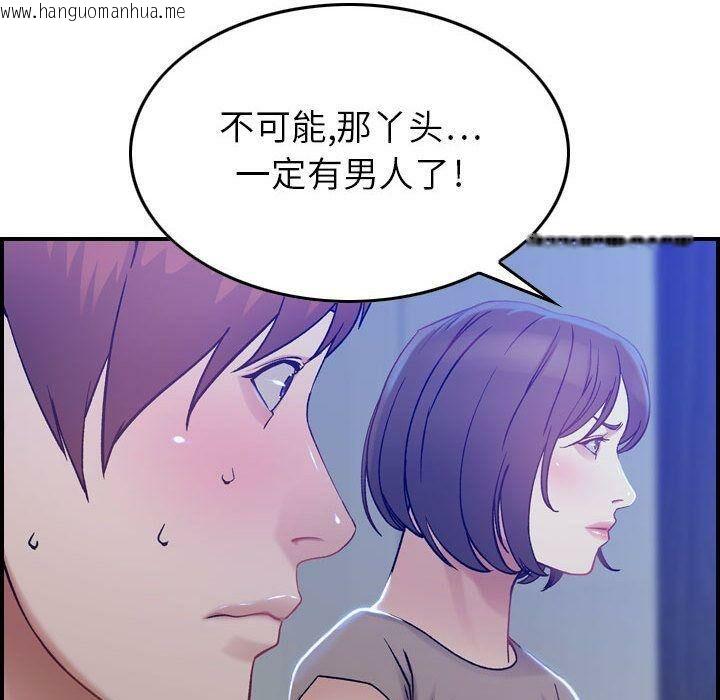 韩国漫画贪婪烈火/燃烧韩漫_贪婪烈火/燃烧-第10话在线免费阅读-韩国漫画-第126张图片