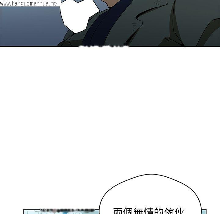 韩国漫画Missing9韩漫_Missing9-第4话在线免费阅读-韩国漫画-第32张图片