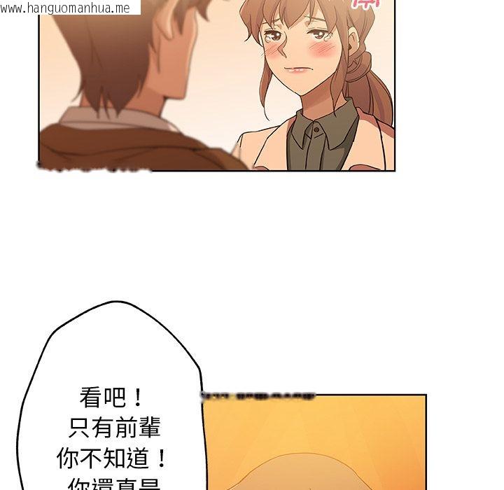 韩国漫画Missing9韩漫_Missing9-第7话在线免费阅读-韩国漫画-第22张图片