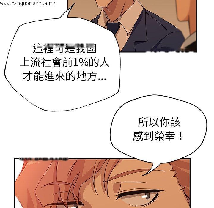 韩国漫画Missing9韩漫_Missing9-第16话在线免费阅读-韩国漫画-第62张图片