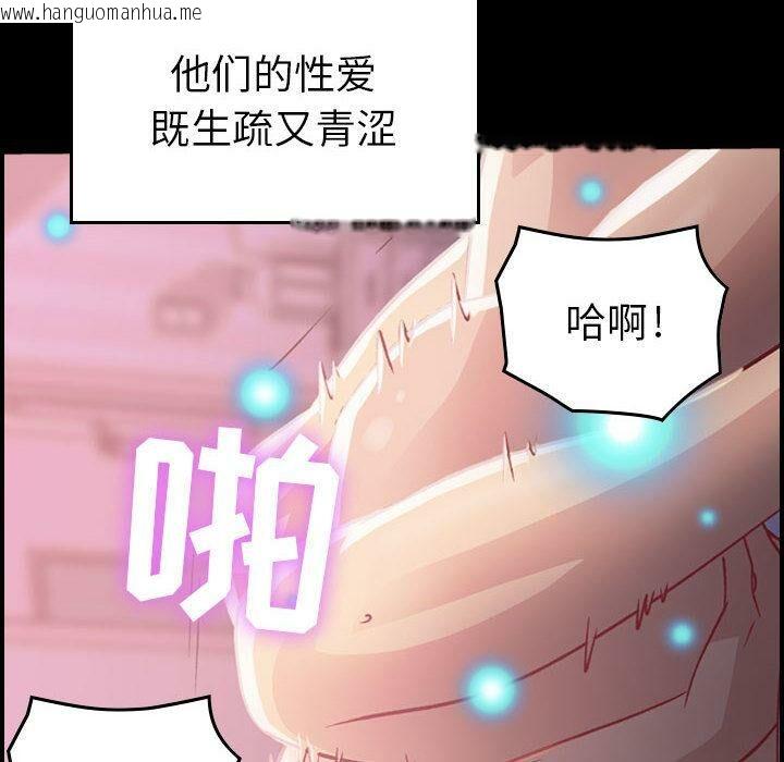 韩国漫画贪婪烈火/燃烧韩漫_贪婪烈火/燃烧-第3话在线免费阅读-韩国漫画-第10张图片