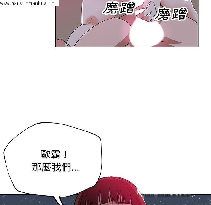 韩国漫画Missing9韩漫_Missing9-第6话在线免费阅读-韩国漫画-第31张图片