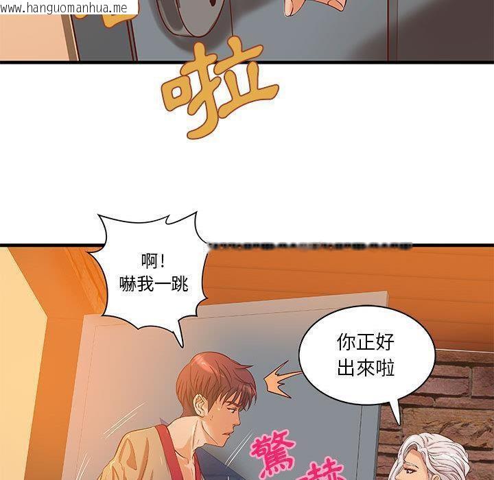 韩国漫画H俱乐部/成人俱乐部韩漫_H俱乐部/成人俱乐部-第13话在线免费阅读-韩国漫画-第46张图片