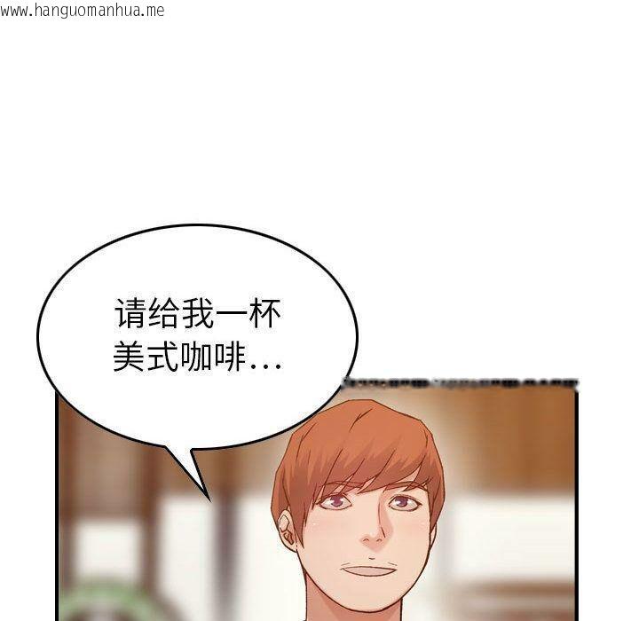 韩国漫画贪婪烈火/燃烧韩漫_贪婪烈火/燃烧-第9话在线免费阅读-韩国漫画-第44张图片