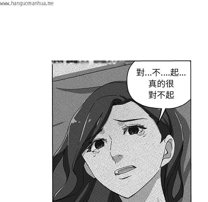 韩国漫画Missing9韩漫_Missing9-第31话在线免费阅读-韩国漫画-第64张图片