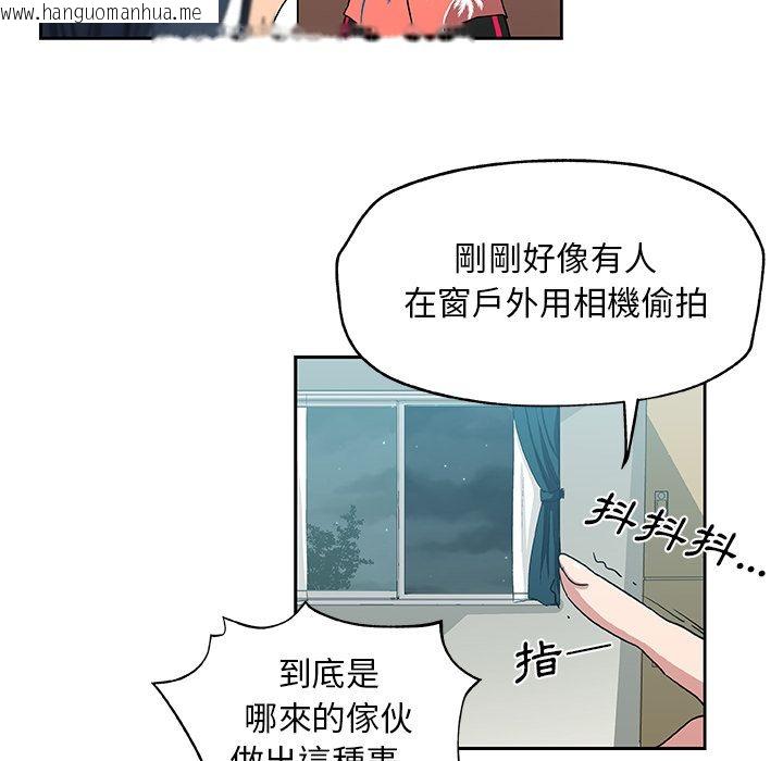 韩国漫画Missing9韩漫_Missing9-第19话在线免费阅读-韩国漫画-第70张图片