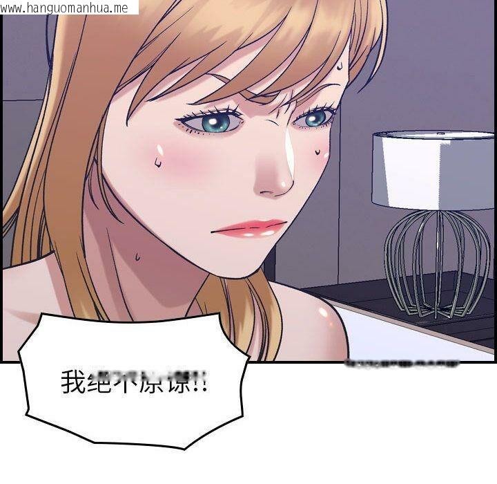 韩国漫画贪婪烈火/燃烧韩漫_贪婪烈火/燃烧-第27话在线免费阅读-韩国漫画-第105张图片