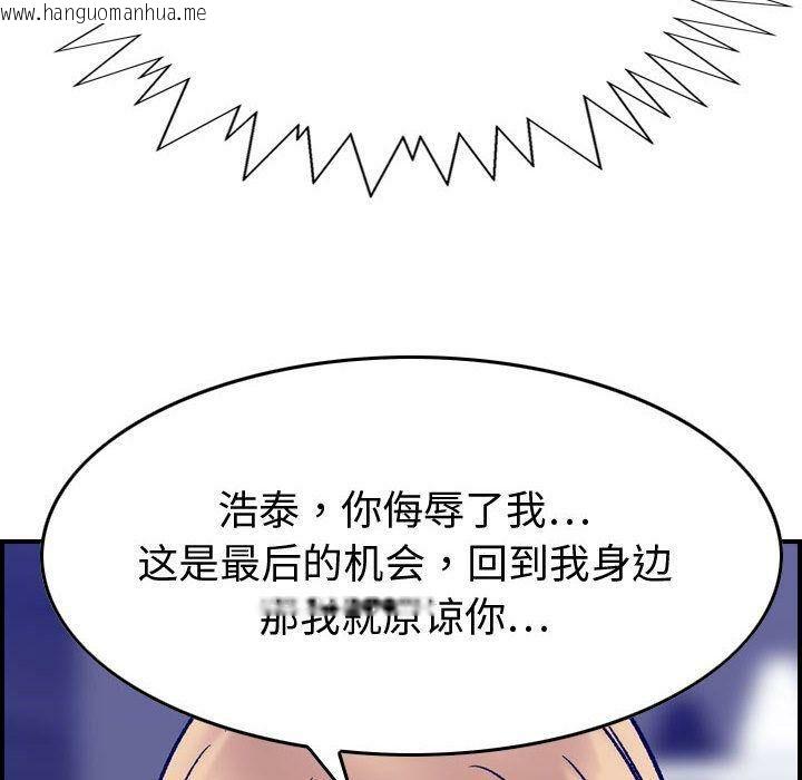 韩国漫画贪婪烈火/燃烧韩漫_贪婪烈火/燃烧-第29话在线免费阅读-韩国漫画-第107张图片