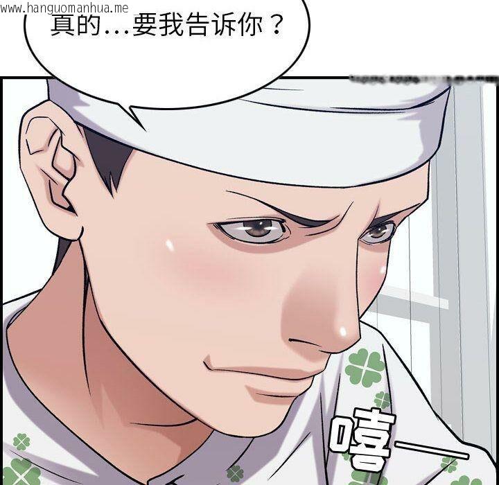 韩国漫画贪婪烈火/燃烧韩漫_贪婪烈火/燃烧-第20话在线免费阅读-韩国漫画-第99张图片