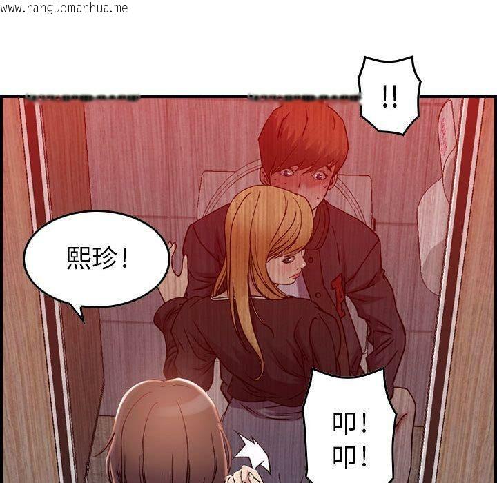 韩国漫画贪婪烈火/燃烧韩漫_贪婪烈火/燃烧-第10话在线免费阅读-韩国漫画-第48张图片