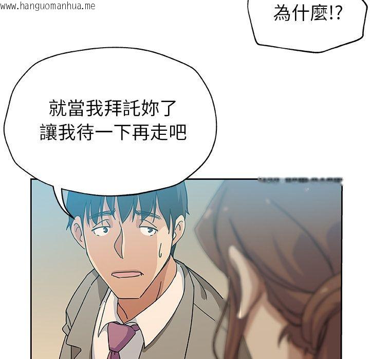 韩国漫画Missing9韩漫_Missing9-第12话在线免费阅读-韩国漫画-第59张图片