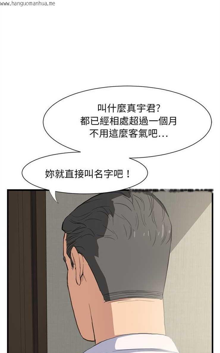 韩国漫画继母韩漫_继母-第1话在线免费阅读-韩国漫画-第29张图片