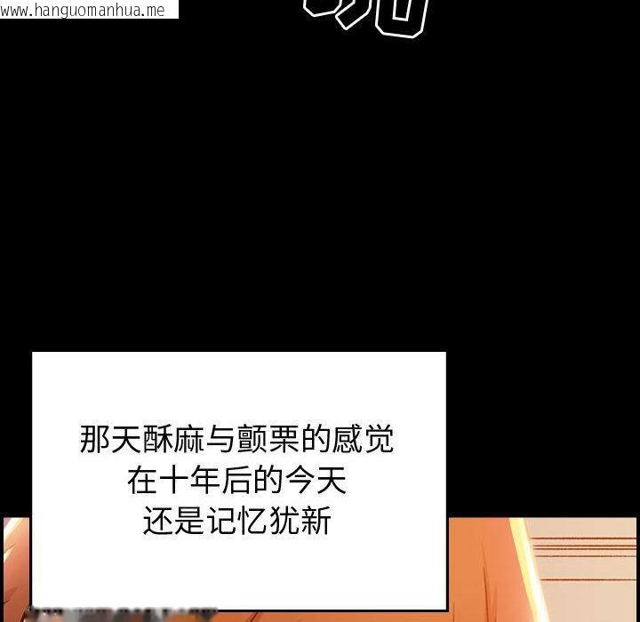 韩国漫画贪婪烈火/燃烧韩漫_贪婪烈火/燃烧-第1话在线免费阅读-韩国漫画-第95张图片