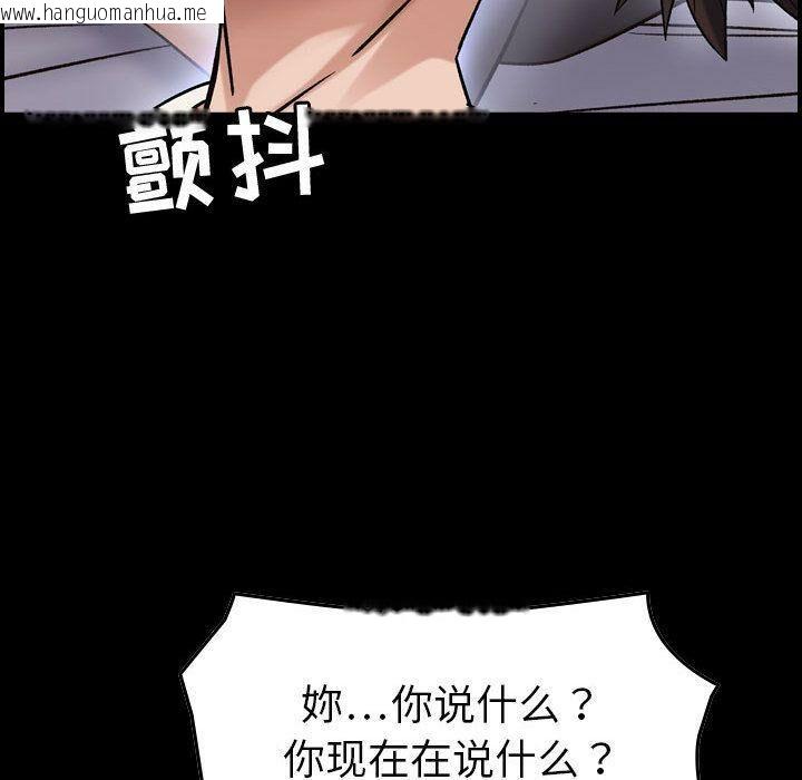 韩国漫画贪婪烈火/燃烧韩漫_贪婪烈火/燃烧-第28话在线免费阅读-韩国漫画-第46张图片