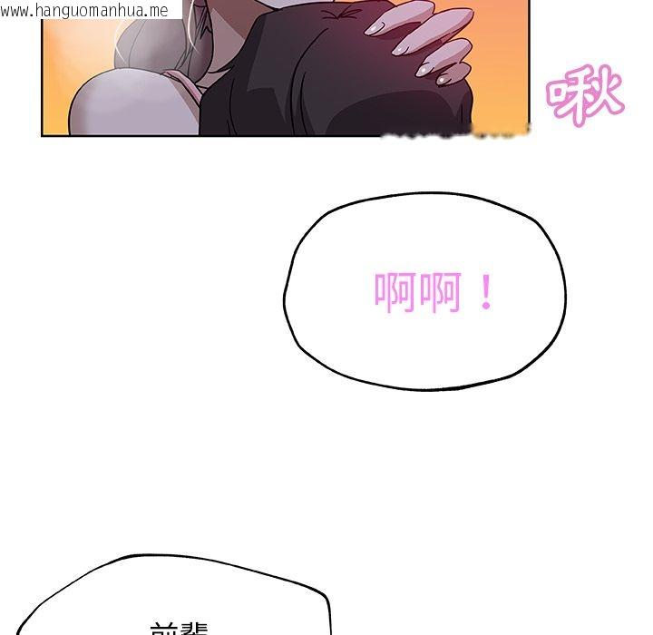 韩国漫画Missing9韩漫_Missing9-第8话在线免费阅读-韩国漫画-第34张图片