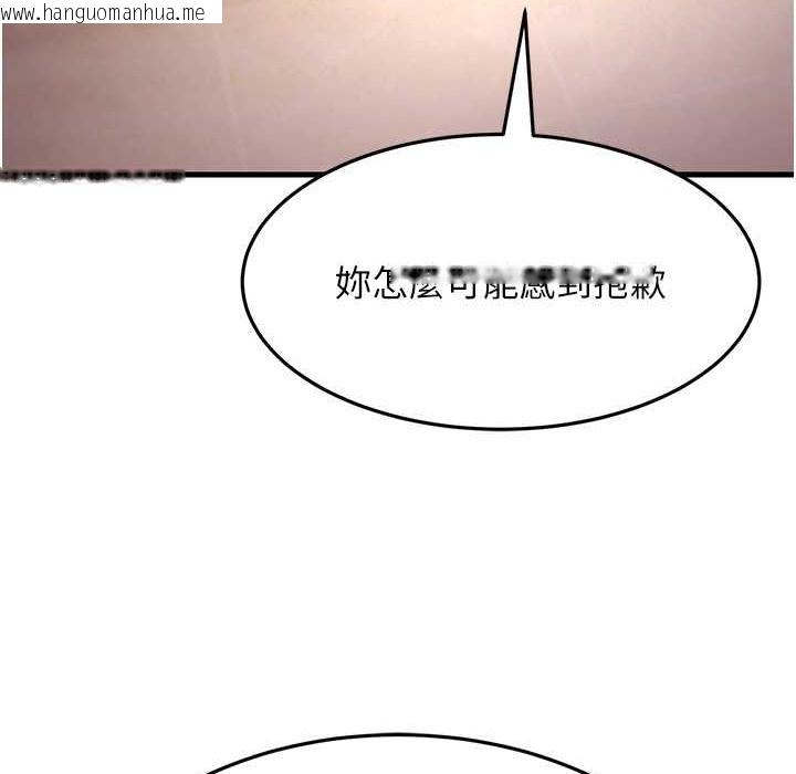 韩国漫画跑友变岳母韩漫_跑友变岳母-第50话-你要选妈还选我?在线免费阅读-韩国漫画-第164张图片