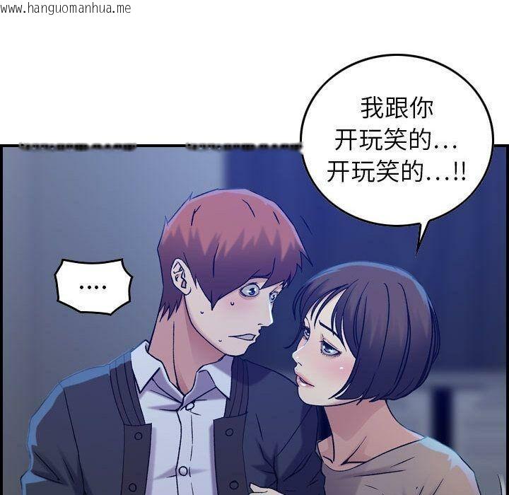 韩国漫画贪婪烈火/燃烧韩漫_贪婪烈火/燃烧-第11话在线免费阅读-韩国漫画-第15张图片