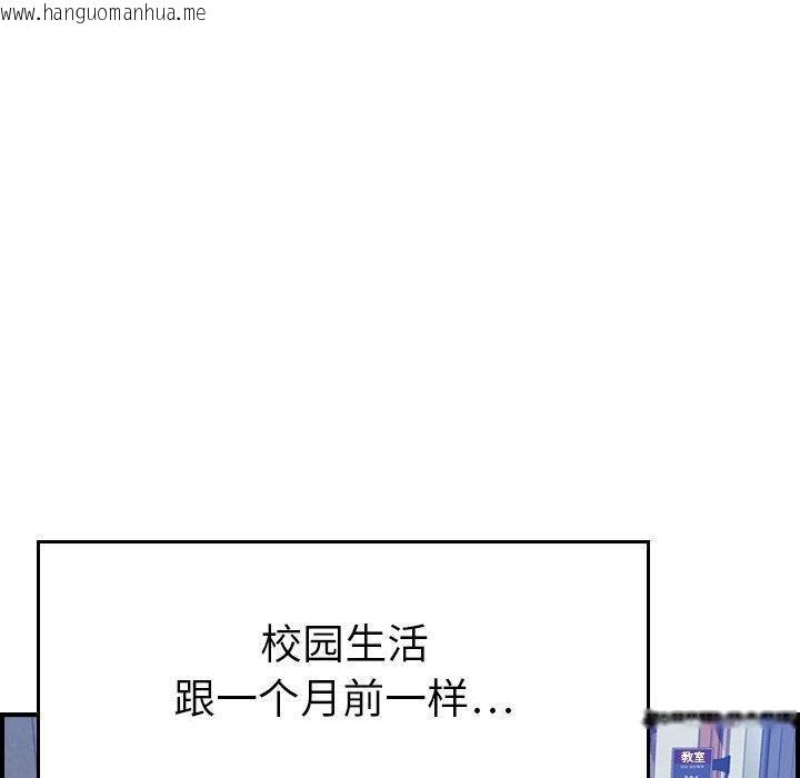 韩国漫画贪婪烈火/燃烧韩漫_贪婪烈火/燃烧-第24话在线免费阅读-韩国漫画-第28张图片