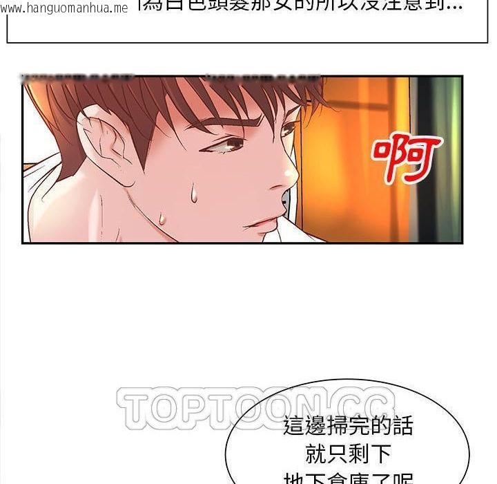 韩国漫画H俱乐部/成人俱乐部韩漫_H俱乐部/成人俱乐部-第4话在线免费阅读-韩国漫画-第74张图片