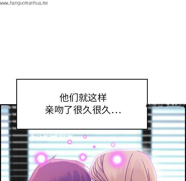 韩国漫画贪婪烈火/燃烧韩漫_贪婪烈火/燃烧-第7话在线免费阅读-韩国漫画-第21张图片