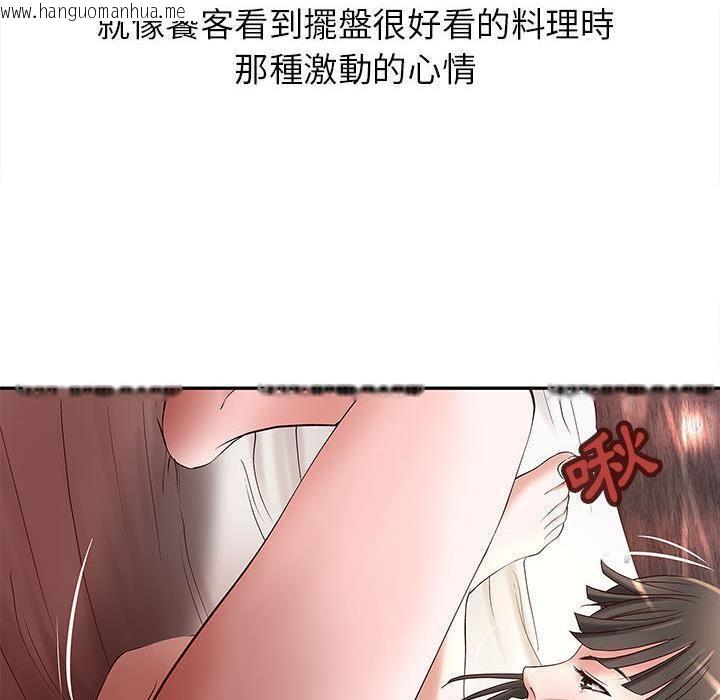 韩国漫画H俱乐部/成人俱乐部韩漫_H俱乐部/成人俱乐部-第2话在线免费阅读-韩国漫画-第107张图片