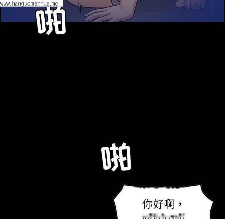 韩国漫画贪婪烈火/燃烧韩漫_贪婪烈火/燃烧-第29话在线免费阅读-韩国漫画-第128张图片