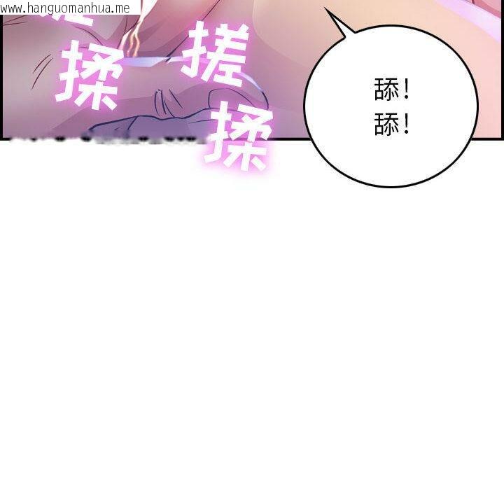 韩国漫画贪婪烈火/燃烧韩漫_贪婪烈火/燃烧-第2话在线免费阅读-韩国漫画-第70张图片