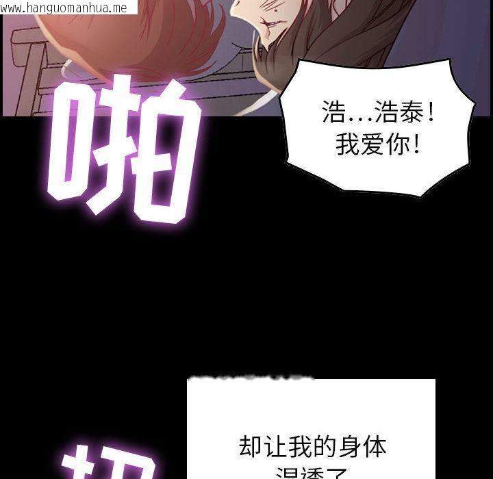 韩国漫画贪婪烈火/燃烧韩漫_贪婪烈火/燃烧-第3话在线免费阅读-韩国漫画-第12张图片