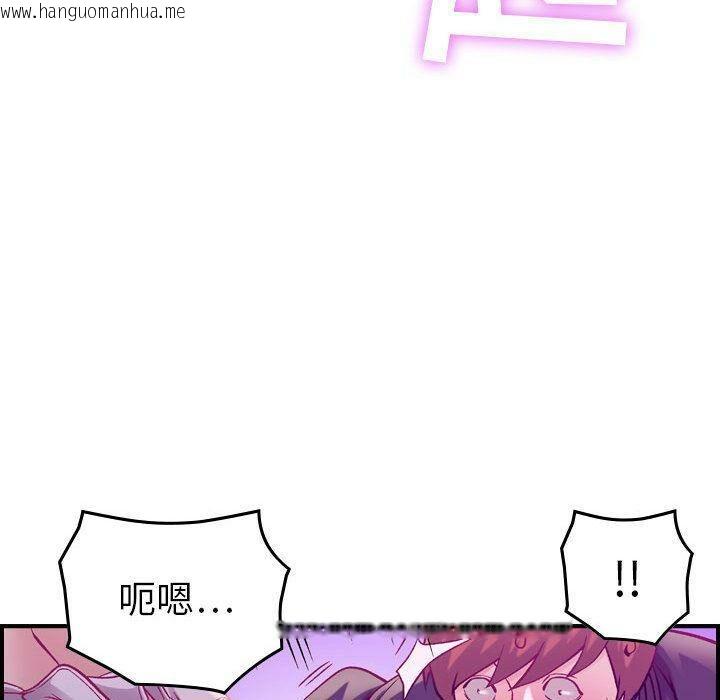 韩国漫画贪婪烈火/燃烧韩漫_贪婪烈火/燃烧-第5话在线免费阅读-韩国漫画-第35张图片