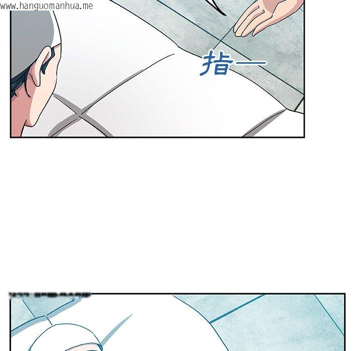 韩国漫画Missing9韩漫_Missing9-第14话在线免费阅读-韩国漫画-第61张图片