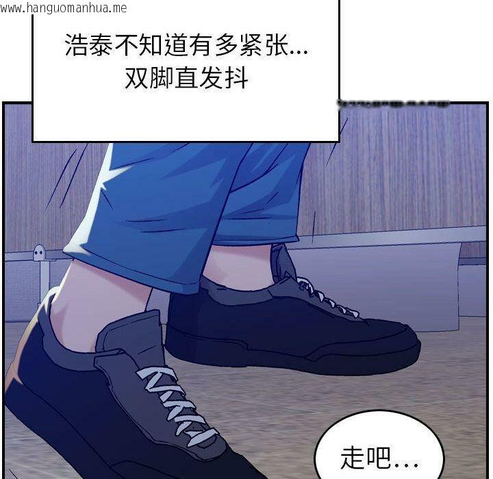 韩国漫画贪婪烈火/燃烧韩漫_贪婪烈火/燃烧-第10话在线免费阅读-韩国漫画-第68张图片