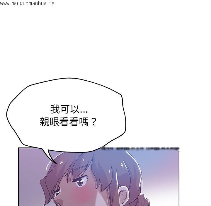 韩国漫画Missing9韩漫_Missing9-第7话在线免费阅读-韩国漫画-第69张图片