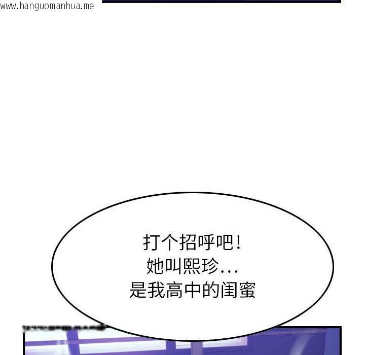 韩国漫画贪婪烈火/燃烧韩漫_贪婪烈火/燃烧-第3话在线免费阅读-韩国漫画-第57张图片