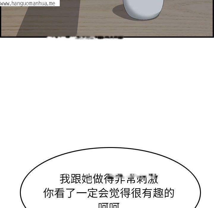 韩国漫画贪婪烈火/燃烧韩漫_贪婪烈火/燃烧-第23话在线免费阅读-韩国漫画-第74张图片