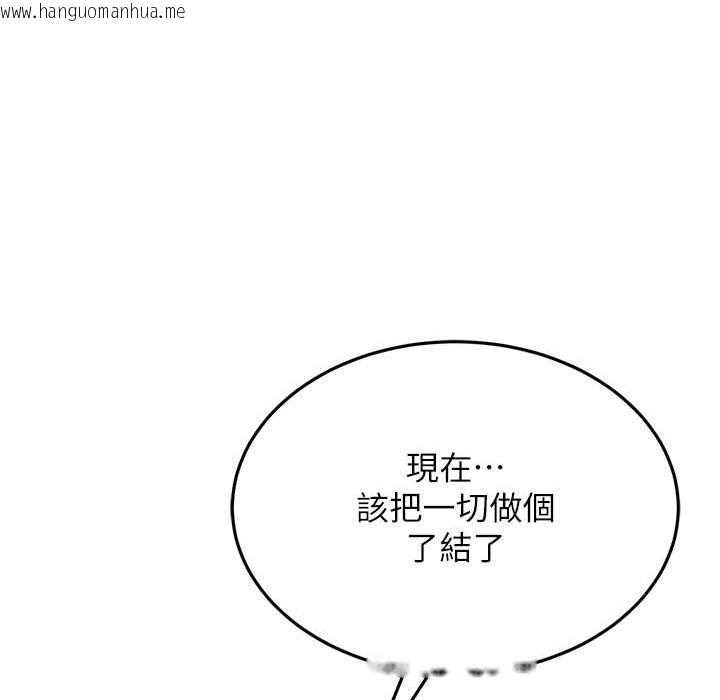 韩国漫画跑友变岳母韩漫_跑友变岳母-第50话-你要选妈还选我?在线免费阅读-韩国漫画-第45张图片