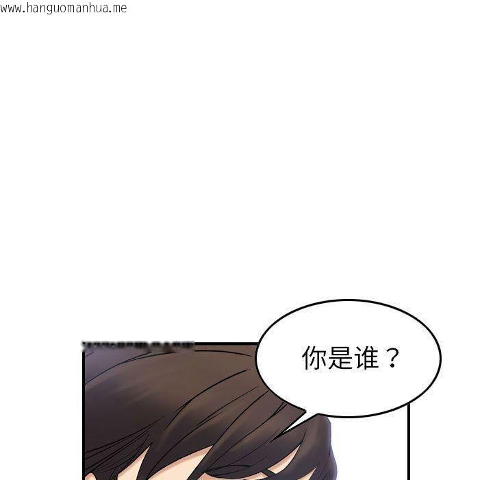 韩国漫画贪婪烈火/燃烧韩漫_贪婪烈火/燃烧-第29话在线免费阅读-韩国漫画-第39张图片