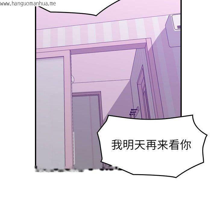 韩国漫画贪婪烈火/燃烧韩漫_贪婪烈火/燃烧-第23话在线免费阅读-韩国漫画-第64张图片