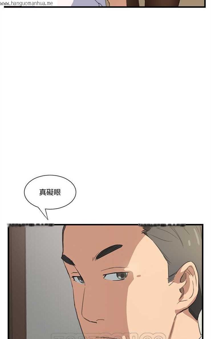 韩国漫画继母韩漫_继母-第1话在线免费阅读-韩国漫画-第27张图片