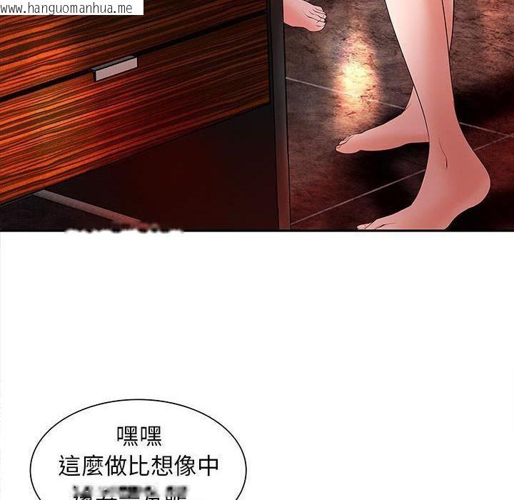 韩国漫画H俱乐部/成人俱乐部韩漫_H俱乐部/成人俱乐部-第2话在线免费阅读-韩国漫画-第16张图片