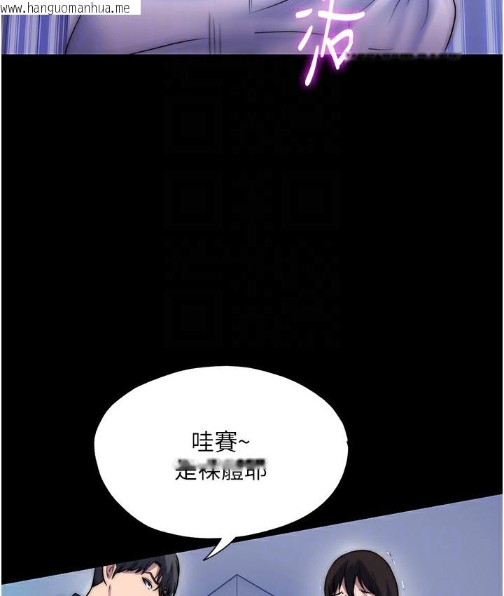 韩国漫画禁锢之欲韩漫_禁锢之欲-第56话-夺爱的滋味在线免费阅读-韩国漫画-第110张图片