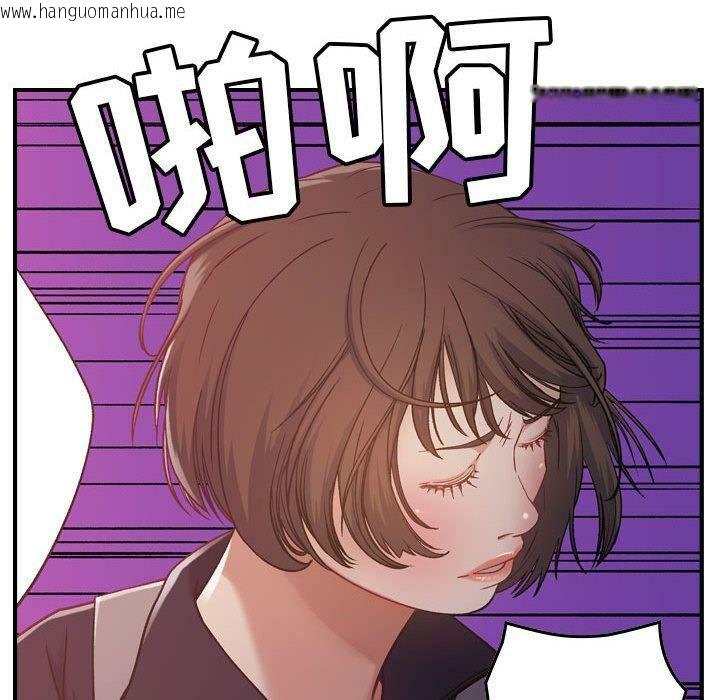 韩国漫画贪婪烈火/燃烧韩漫_贪婪烈火/燃烧-第8话在线免费阅读-韩国漫画-第30张图片