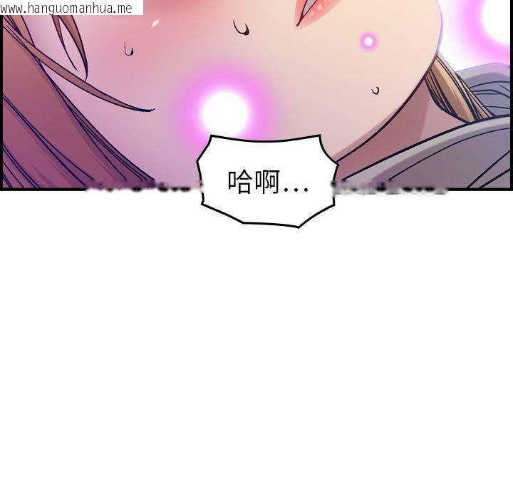 韩国漫画贪婪烈火/燃烧韩漫_贪婪烈火/燃烧-第7话在线免费阅读-韩国漫画-第72张图片