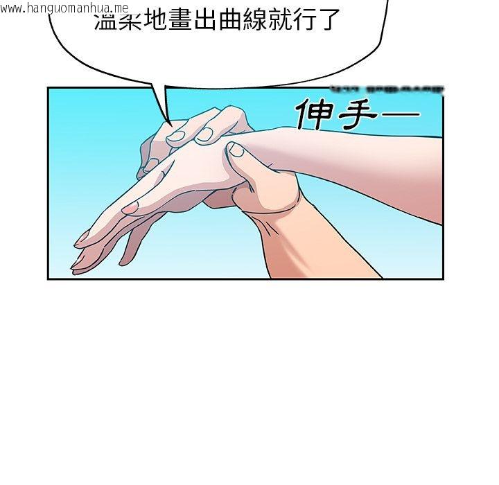 韩国漫画Missing9韩漫_Missing9-第14话在线免费阅读-韩国漫画-第71张图片