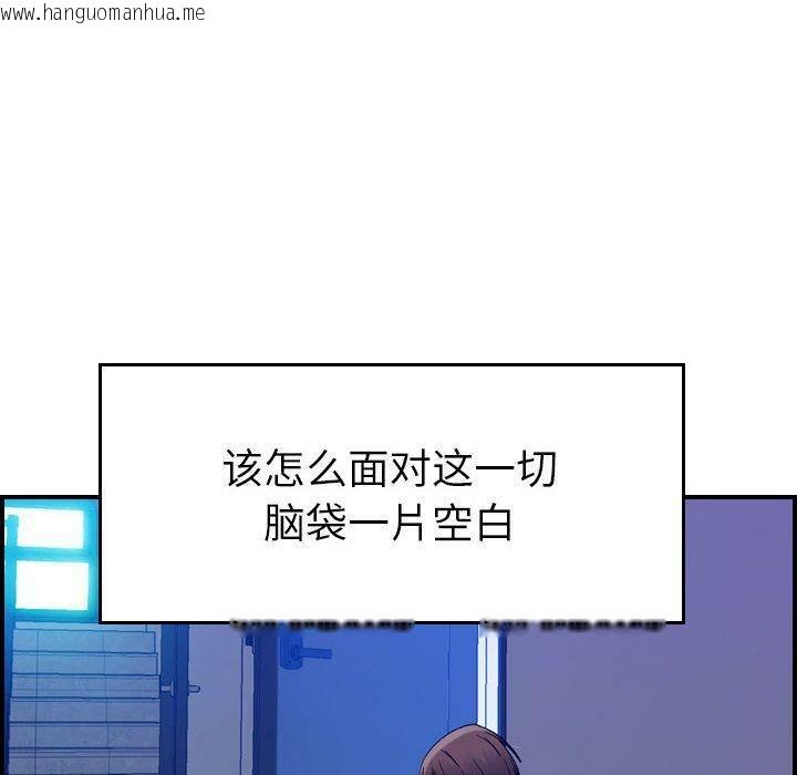 韩国漫画贪婪烈火/燃烧韩漫_贪婪烈火/燃烧-第15话在线免费阅读-韩国漫画-第32张图片